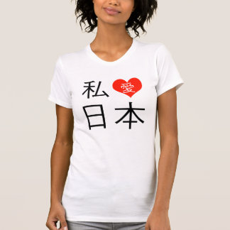T-shirts I Love Japan