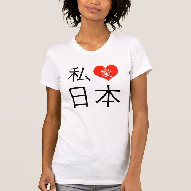 T-shirts I Love Japan (Frente)