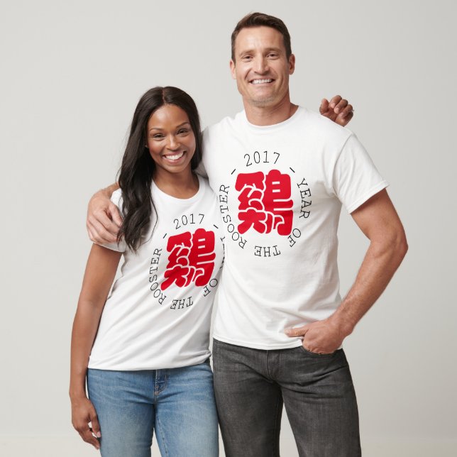 T-shirts Ideograma de galeria personalizado chinês Ano Novo (Unissex)