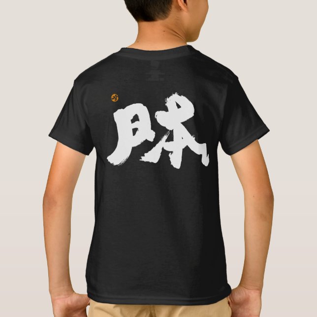 T-shirts Impressão branco para trás do Japão (Verso)