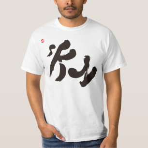 T-shirts Impressão frontal preto no céu