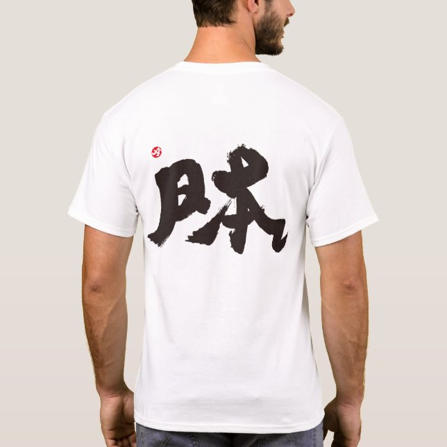 T-shirts Impressão preto no Japão (Verso)
