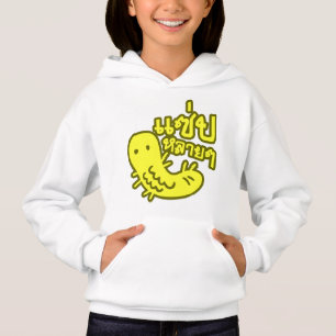 T-shirts Insetos Comestíveis > Tasmo Demais ♦ Saep Lai Lai