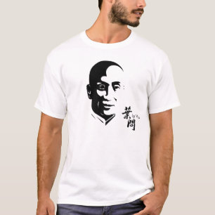 T-shirts Ip Man - Wing Chun Kung Fu