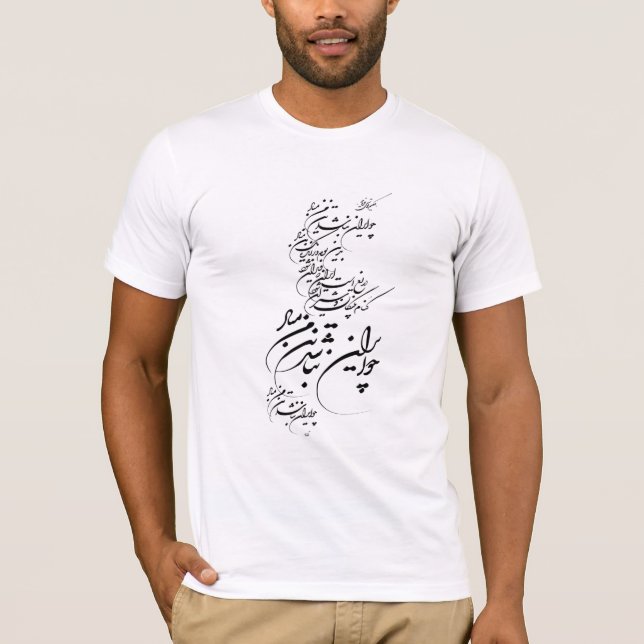 T-shirts Irã (Frente)