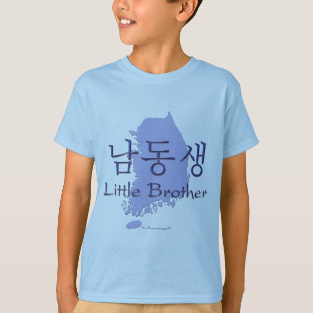 T-shirts Irmão mais novo (coreano) (Frente)