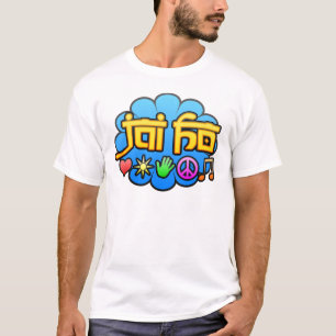 T-shirts Jai Ho