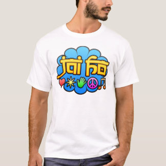 T-shirts Jai Ho