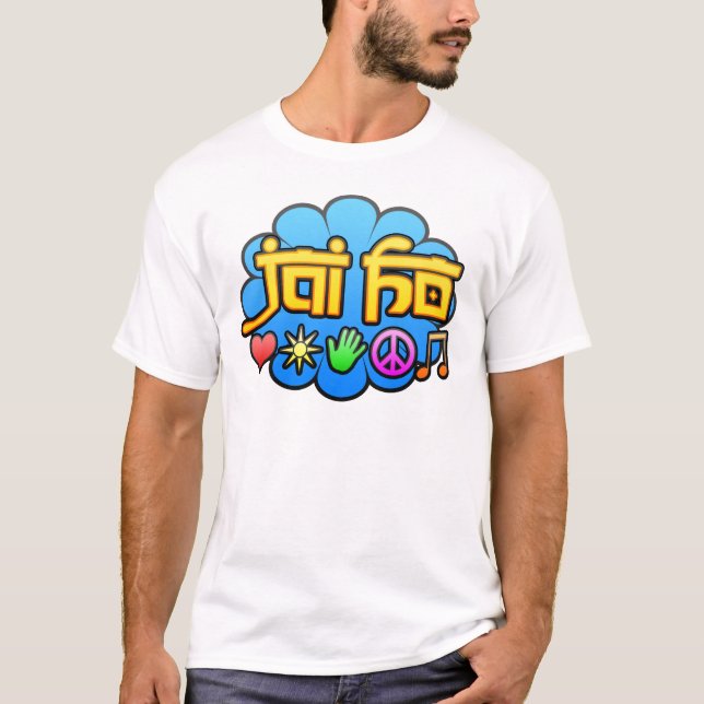 T-shirts Jai Ho (Frente)