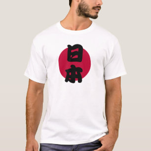 T-shirts Japão com bandeira v2