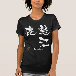 T-shirts Jessica