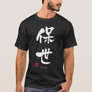 T-shirts Jose KANJI (Caracteres Chineses)