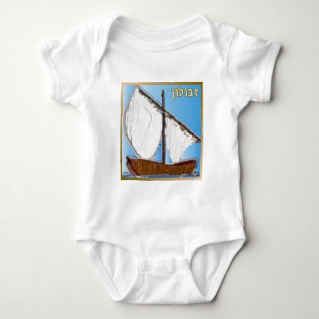 T-shirts Judaica 12 Tribos De Arte Zebulun Israel (Frente)