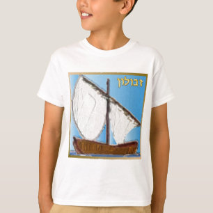 T-shirts Judaica 12 Tribos de Israel Zebulun Arte