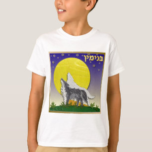 T-shirts Judaica 12 Tribos Israel Benjamin