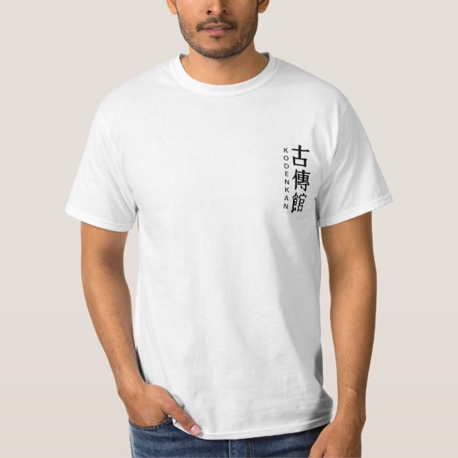 T-shirts Jujitsu de Kodenkan (Frente)