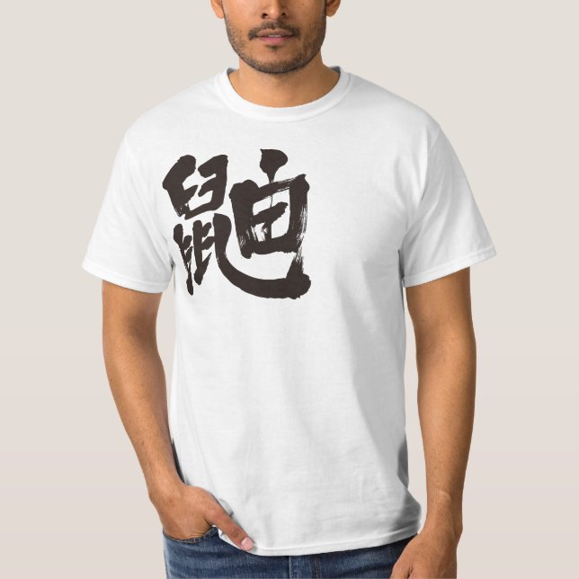 T-shirts [Kanji] (Frente)