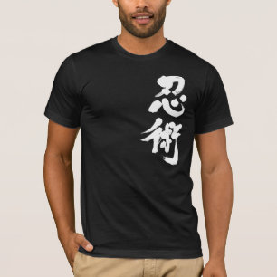 T-shirts [Kanji] 忍術 de Ninjutsu