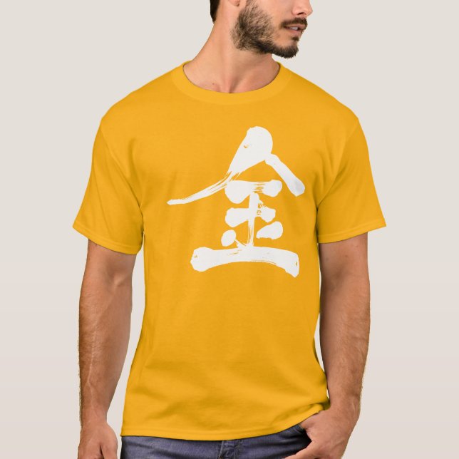 T-shirts [Kanji] 金 cor Dourada (Frente)