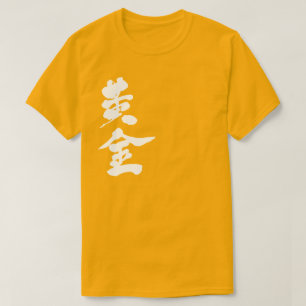 T-shirts [Kanji] 黄 Dourada 金