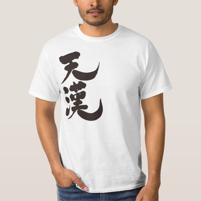 T-shirts [Kanji] a Via Látea (Frente)