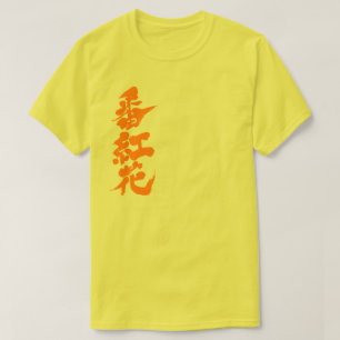 T-shirts [Kanji] açafrão