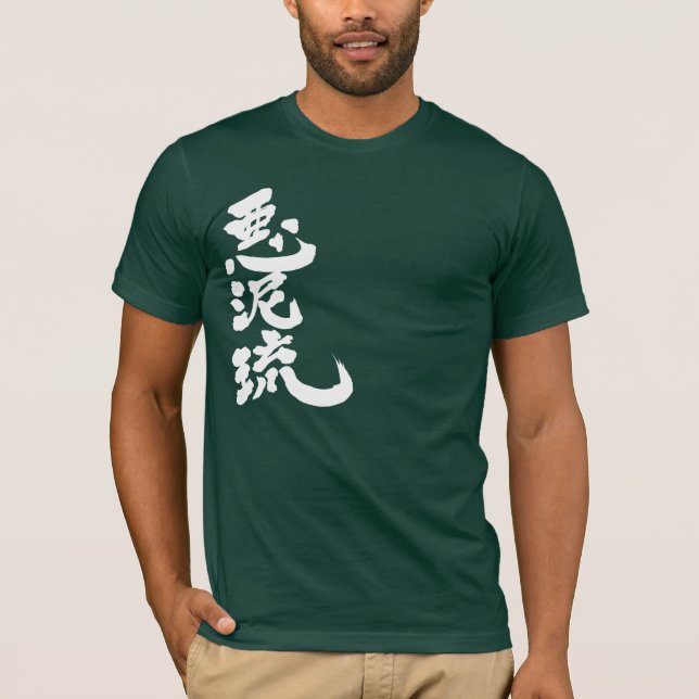 T-shirts [Kanji] Adele (Frente)
