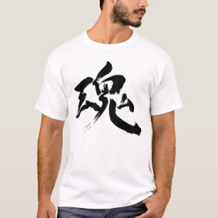 T-shirts [Kanji] Alma, Espírito