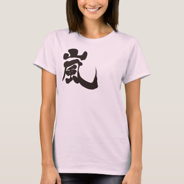 T-shirts [Kanji] Arashi (Frente)