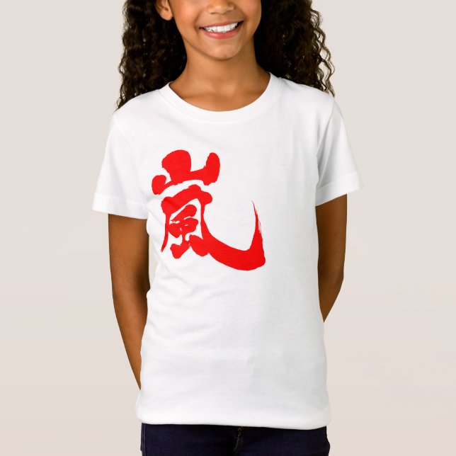 T-shirts [Kanji] Arashi (Frente)