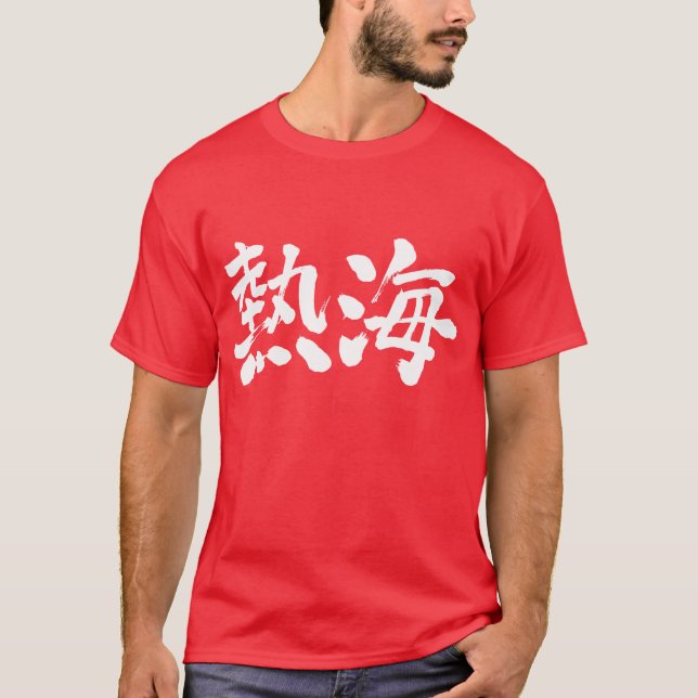 T-shirts [Kanji] Atami (Frente)