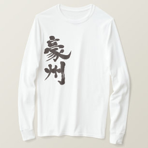 T-shirts [Kanji] Austrália por manga vertical comprida