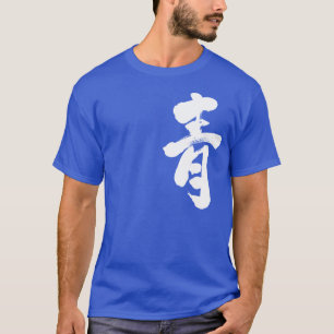 T-shirts [Kanji] Azul (letra branca)
