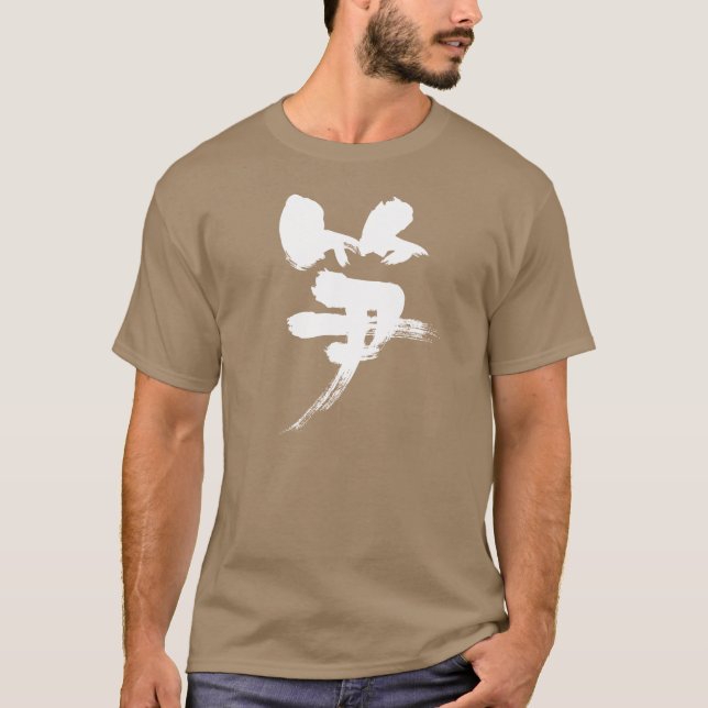 T-shirts [Kanji] Brotos de bambu (Frente)