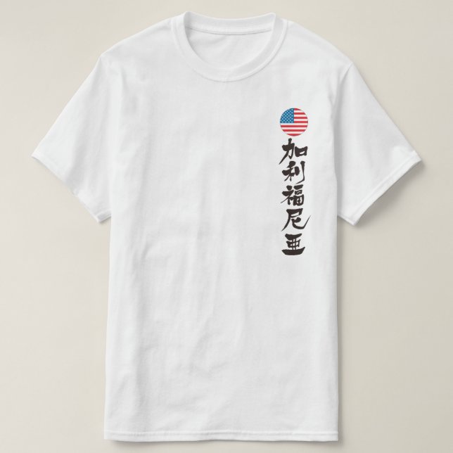 T-shirts [Kanji] Califórnia (letras negras) (Frente do Design)