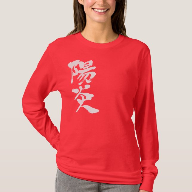 T-shirts [Kanji] calor (Frente)