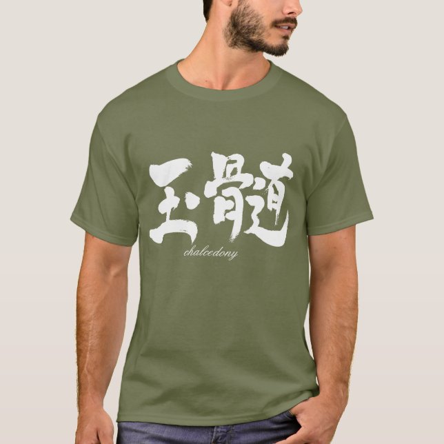 T-shirts [Kanji] chalcedony (Frente)