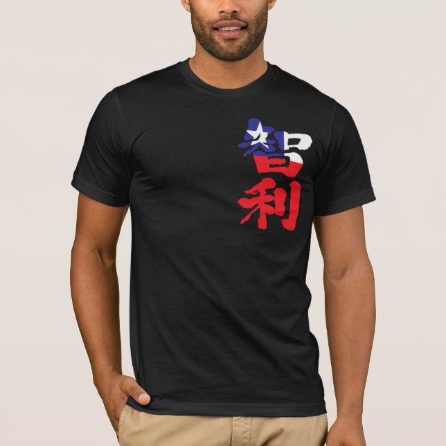 T-shirts [Kanji] Chile (Frente)
