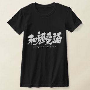 T-shirts [Kanji] com um rosto gentil e uma palavra boa
