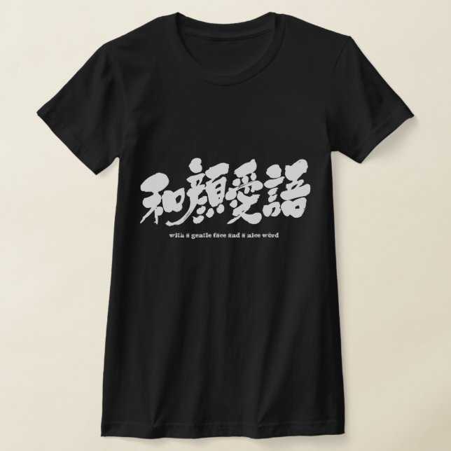 T-shirts [Kanji] com um rosto gentil e uma palavra boa (Postura )