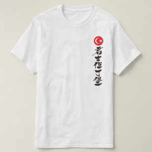 T-shirts [Kanji] Constantinopla