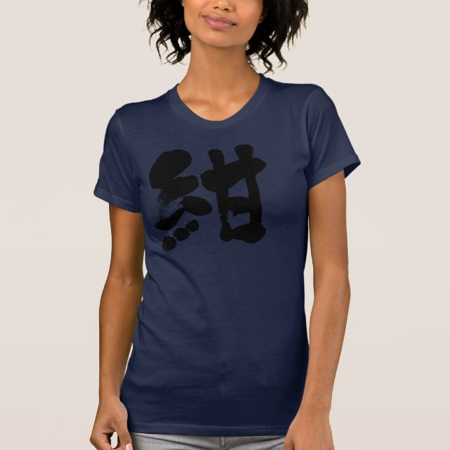 T-shirts [Kanji] Cor azul Marinho (letra preta) (Frente)