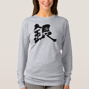 T-shirts [Kanji] cor de prata