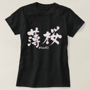 T-shirts [Kanji] cor de Usuzakura