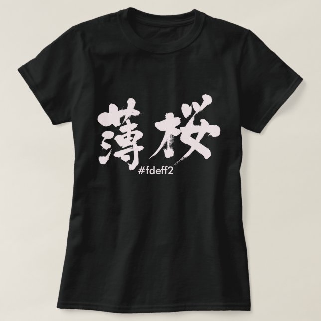 T-shirts [Kanji] Cor de Usuzakura (Frente do Design)