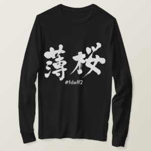 T-shirts [Kanji] Cor de Usuzakura