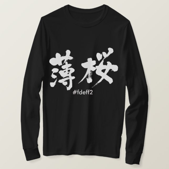 T-shirts [Kanji] Cor de Usuzakura (Frente do Design)