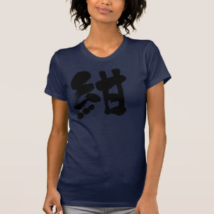 T-shirts [Kanji] cor do azul de Navi