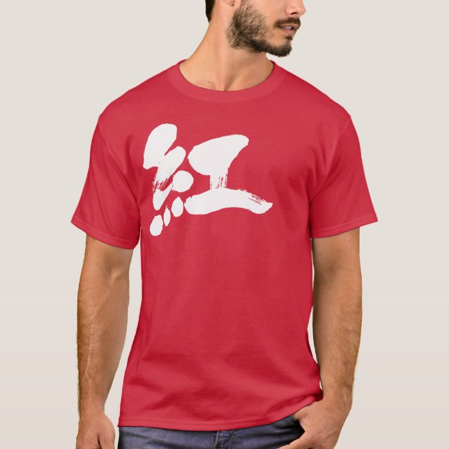 T-shirts [Kanji] Cor do Crimson (Frente)