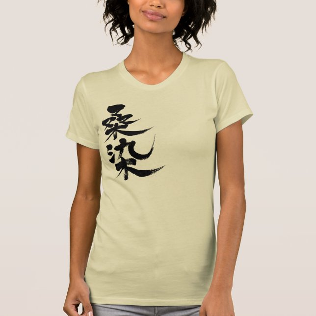 T-shirts [Kanji] Cor do Kuwazome (letras negras) (Frente)